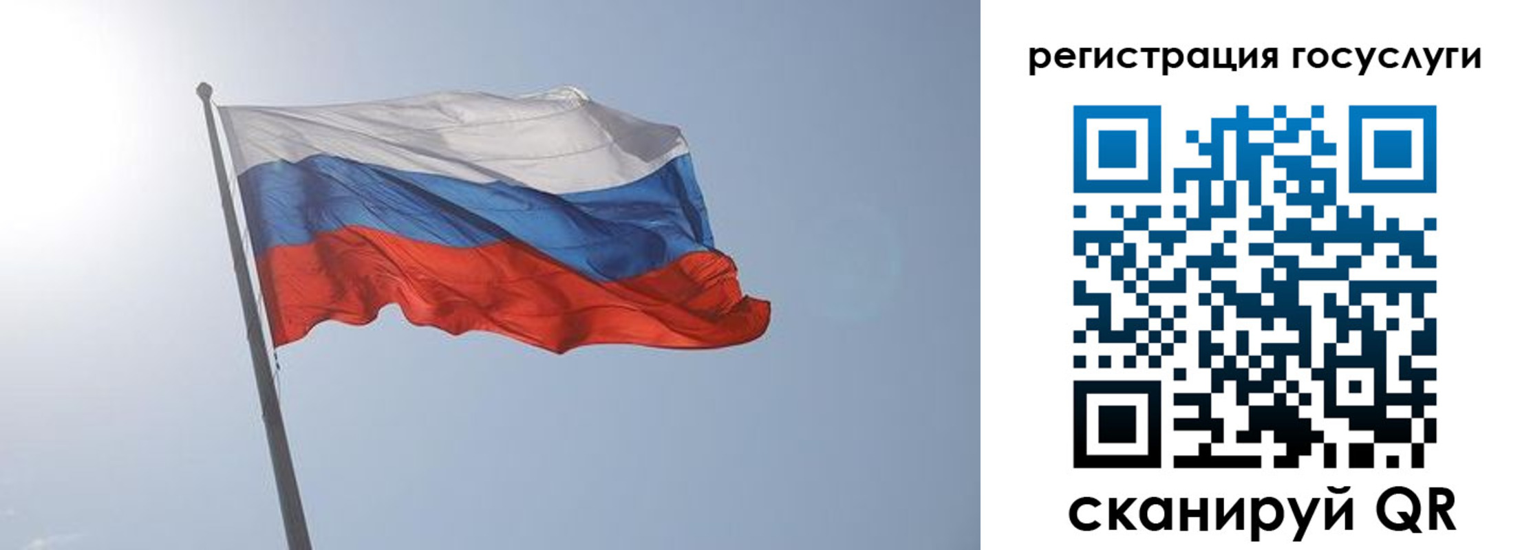 временная регистрация для всех в Арзамасе