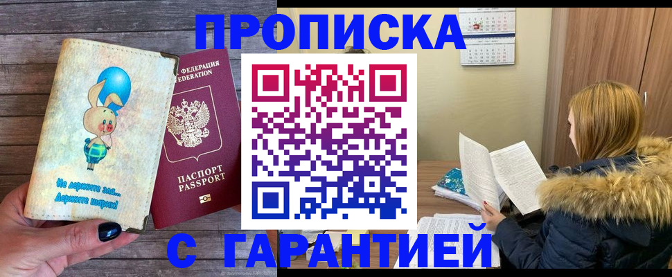 регистрация для дет. сада в Арзамасе